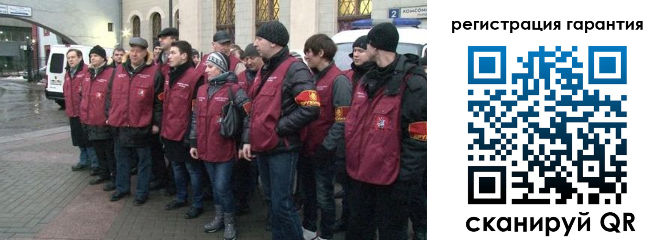 временная регистрация в Арамили